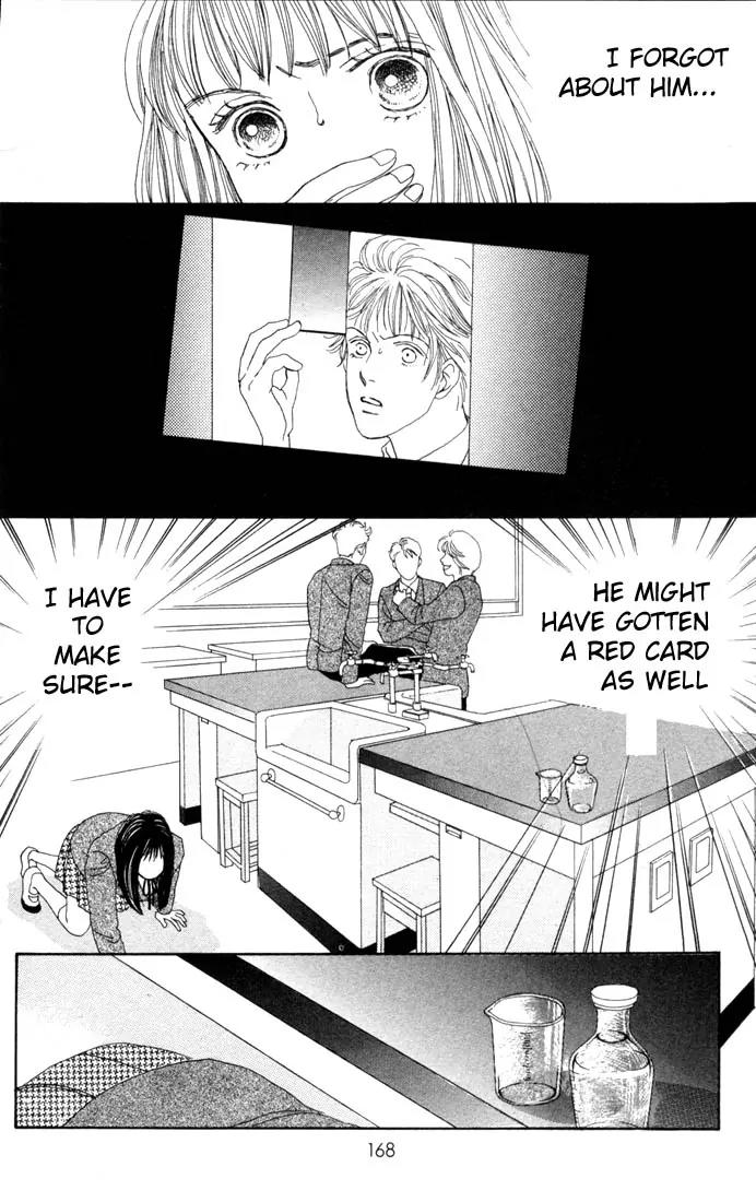 Hana Yori Dango Chapter 14.0 page 167 - Vol.14 Chapter 0