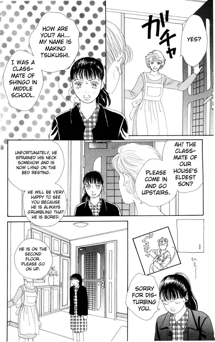 Hana Yori Dango Chapter 14.0 page 17 - Vol.14 Chapter 0