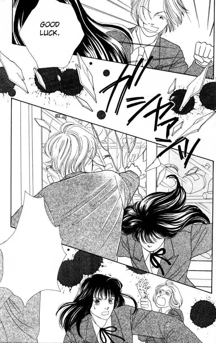 Hana Yori Dango Chapter 14.0 page 170 - Vol.14 Chapter 0