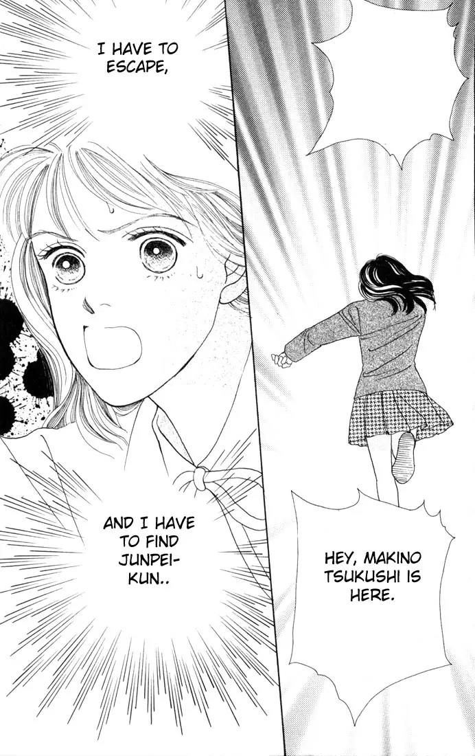 Hana Yori Dango Chapter 14.0 page 172 - Vol.14 Chapter 0