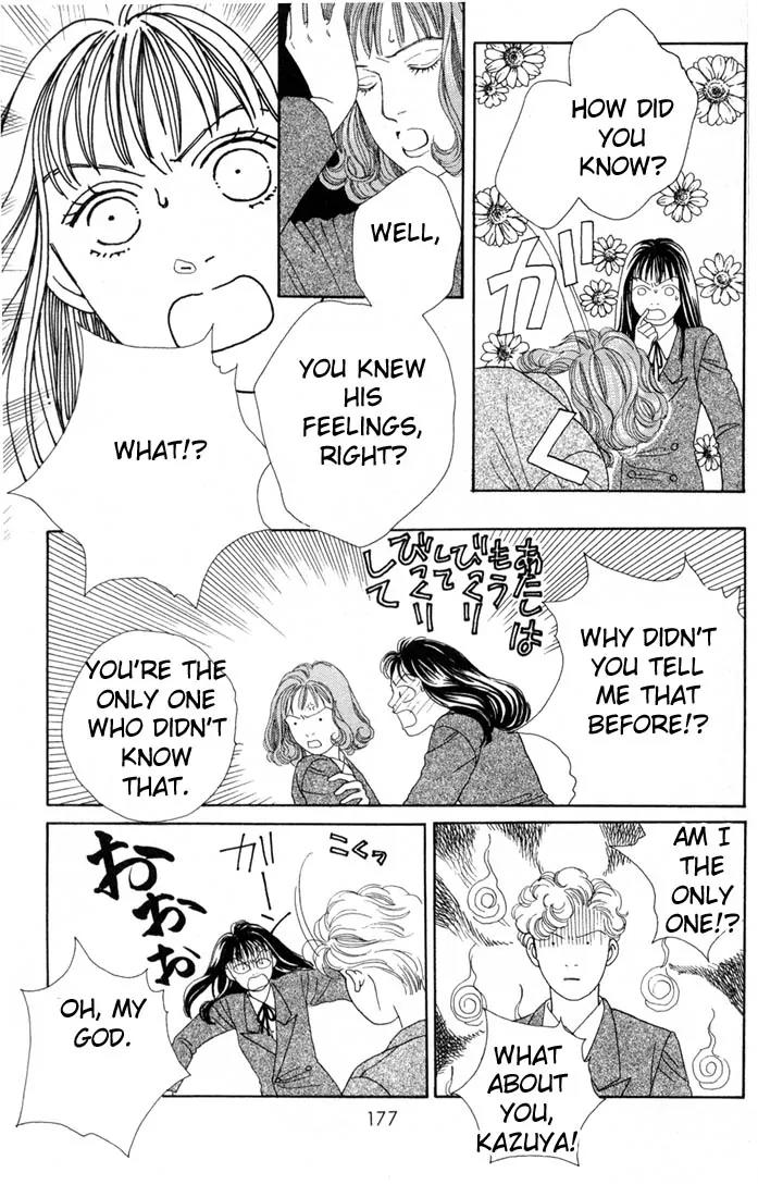 Hana Yori Dango Chapter 14.0 page 176 - Vol.14 Chapter 0