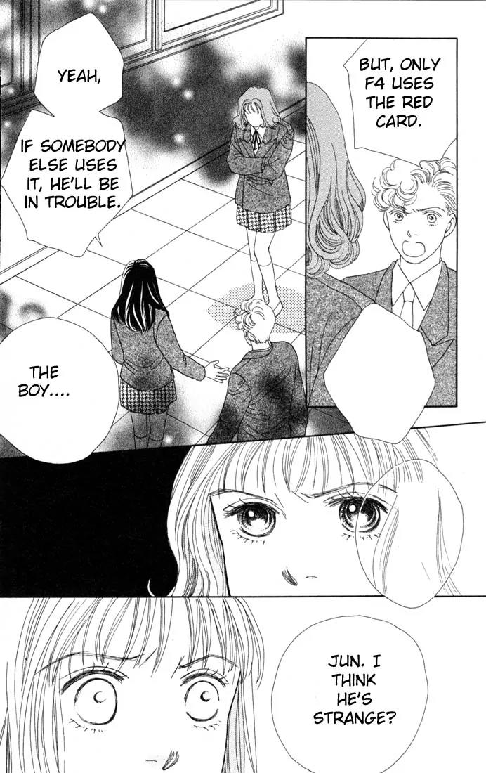Hana Yori Dango Chapter 14.0 page 179 - Vol.14 Chapter 0
