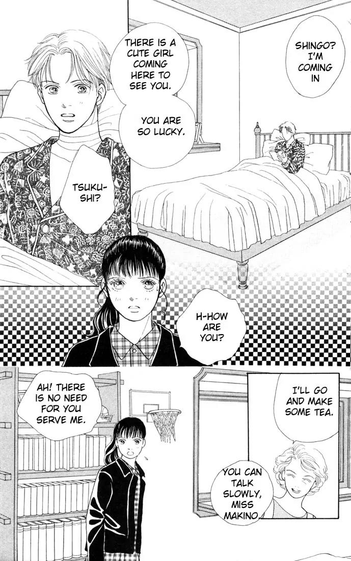 Hana Yori Dango Chapter 14.0 page 18 - Vol.14 Chapter 0