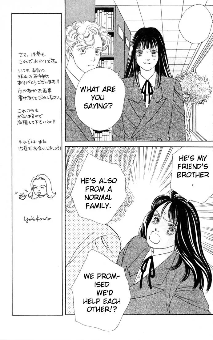 Hana Yori Dango Chapter 14.0 page 180 - Vol.14 Chapter 0