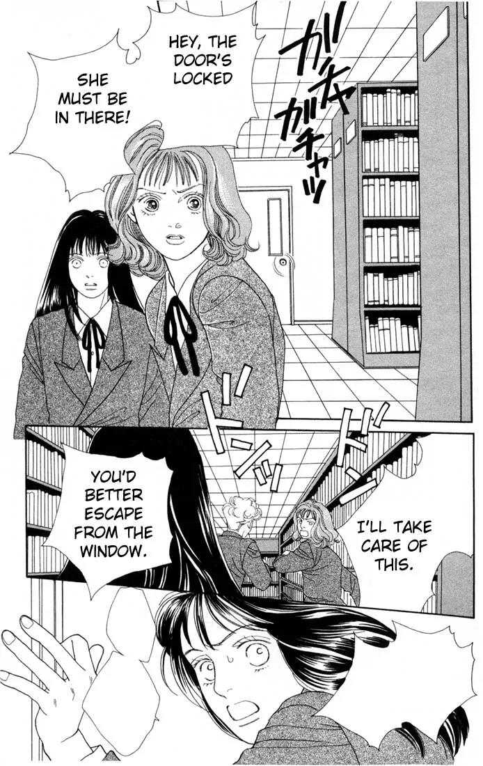 Hana Yori Dango Chapter 14.0 page 182 - Vol.14 Chapter 0