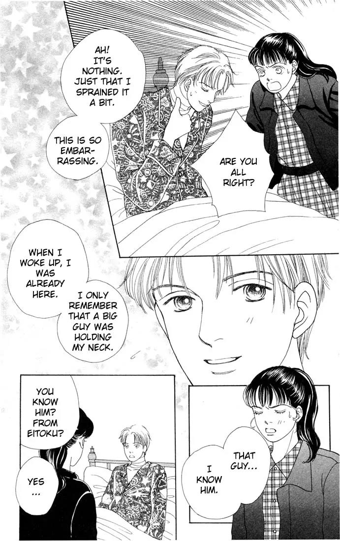 Hana Yori Dango Chapter 14.0 page 20 - Vol.14 Chapter 0
