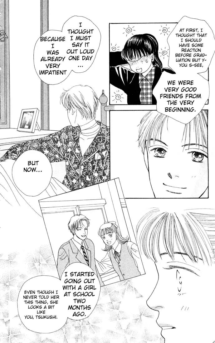 Hana Yori Dango Chapter 14.0 page 23 - Vol.14 Chapter 0