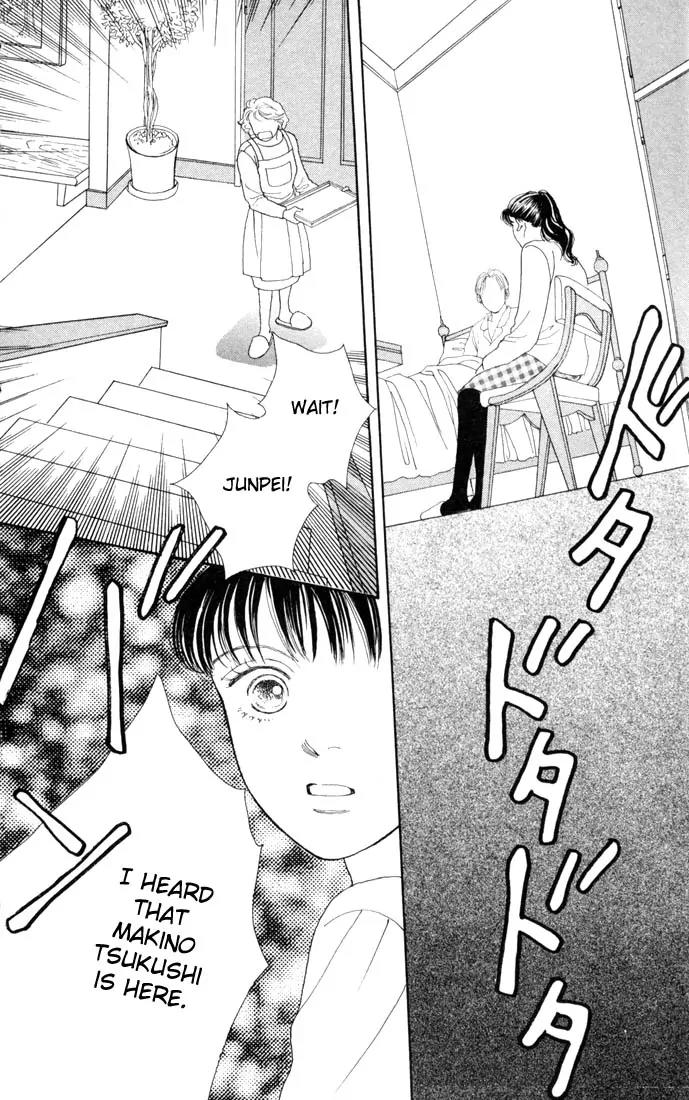 Hana Yori Dango Chapter 14.0 page 25 - Vol.14 Chapter 0
