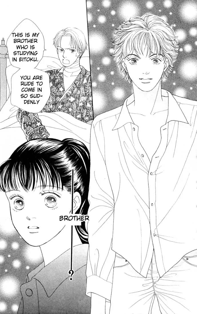 Hana Yori Dango Chapter 14.0 page 26 - Vol.14 Chapter 0