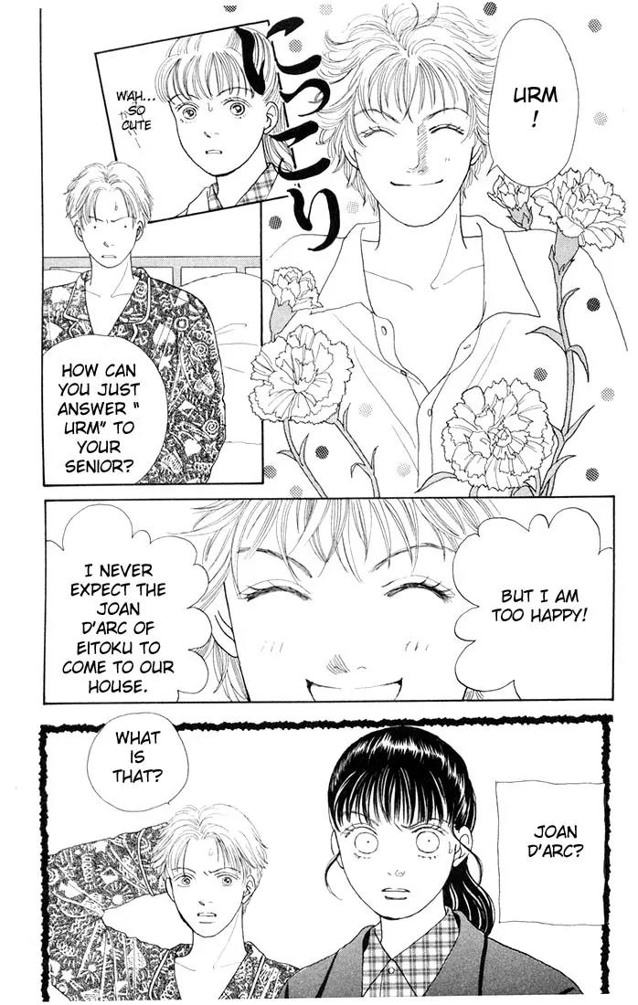 Hana Yori Dango Chapter 14.0 page 30 - Vol.14 Chapter 0