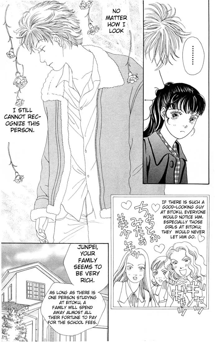Hana Yori Dango Chapter 14.0 page 32 - Vol.14 Chapter 0
