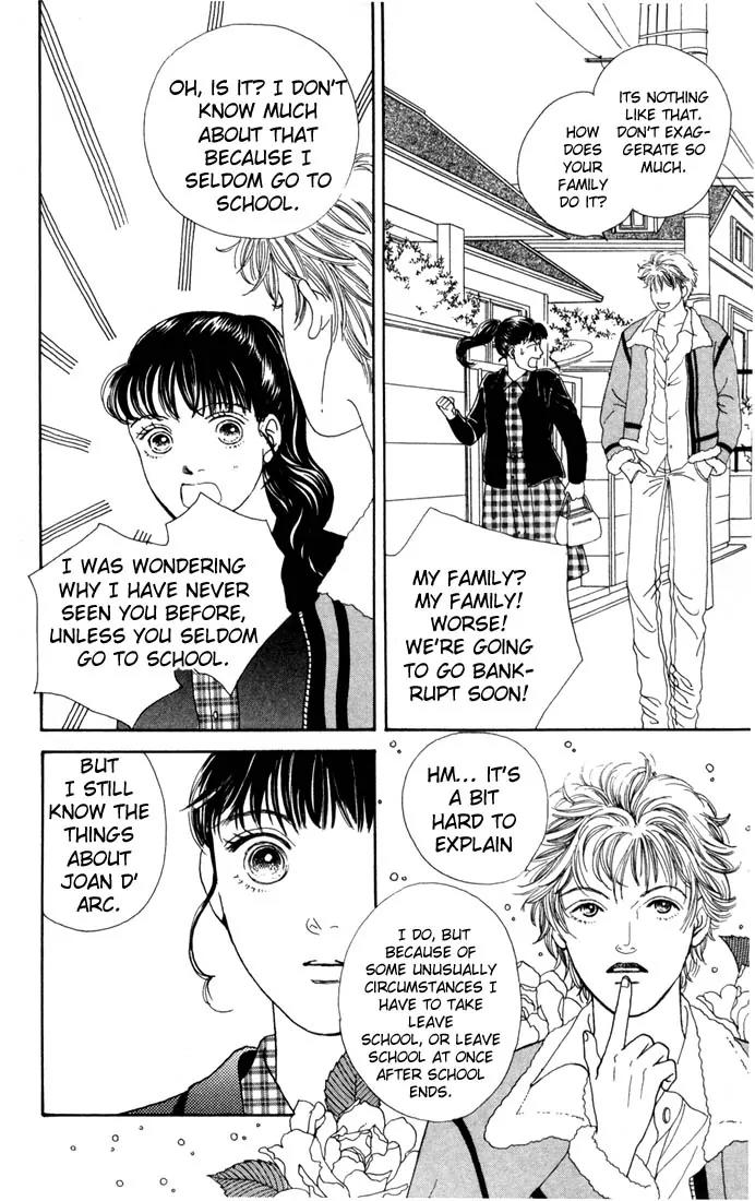 Hana Yori Dango Chapter 14.0 page 33 - Vol.14 Chapter 0