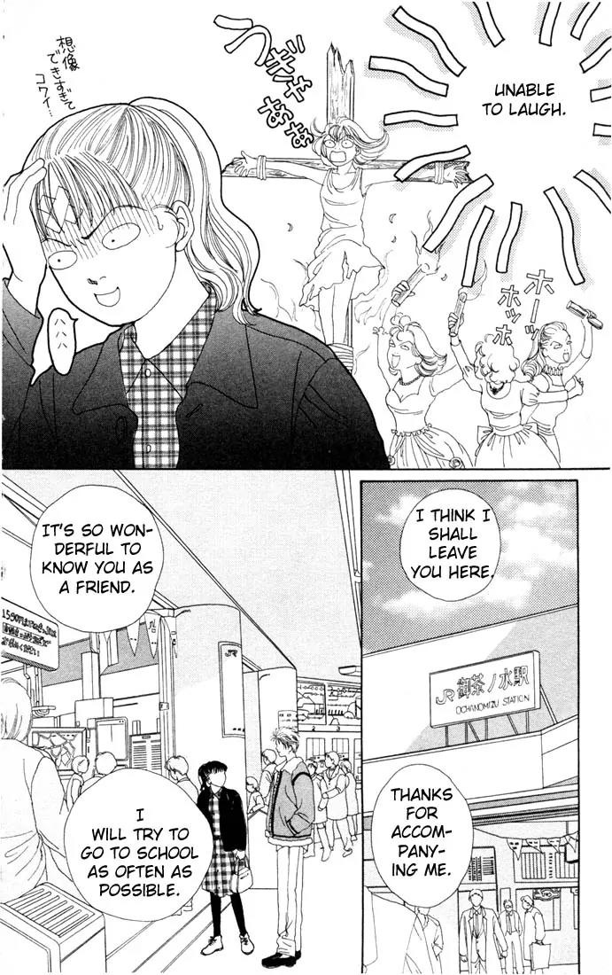 Hana Yori Dango Chapter 14.0 page 35 - Vol.14 Chapter 0