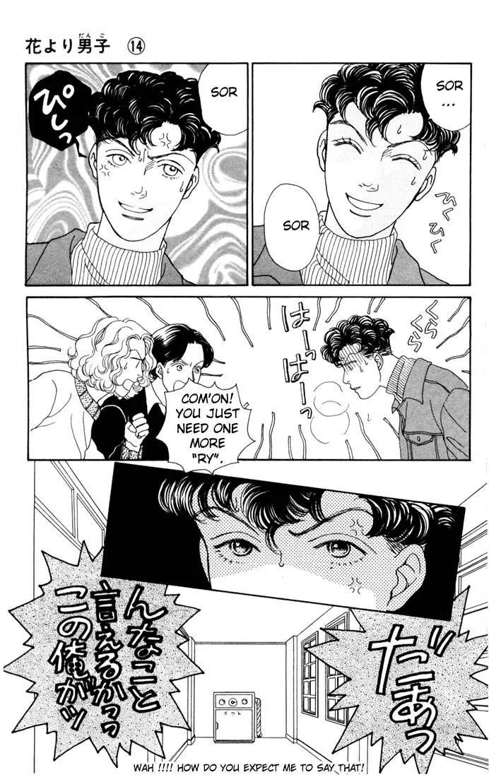 Hana Yori Dango Chapter 14.0 page 38 - Vol.14 Chapter 0