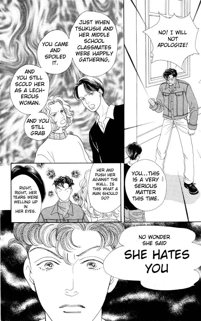 Hana Yori Dango Chapter 14.0 page 39 - Vol.14 Chapter 0