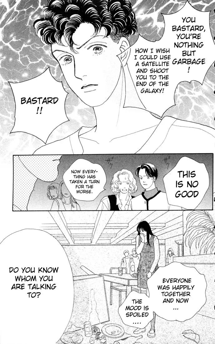 Hana Yori Dango Chapter 14.0 page 4 - Vol.14 Chapter 0
