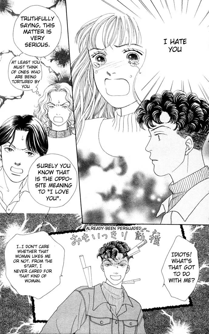 Hana Yori Dango Chapter 14.0 page 40 - Vol.14 Chapter 0