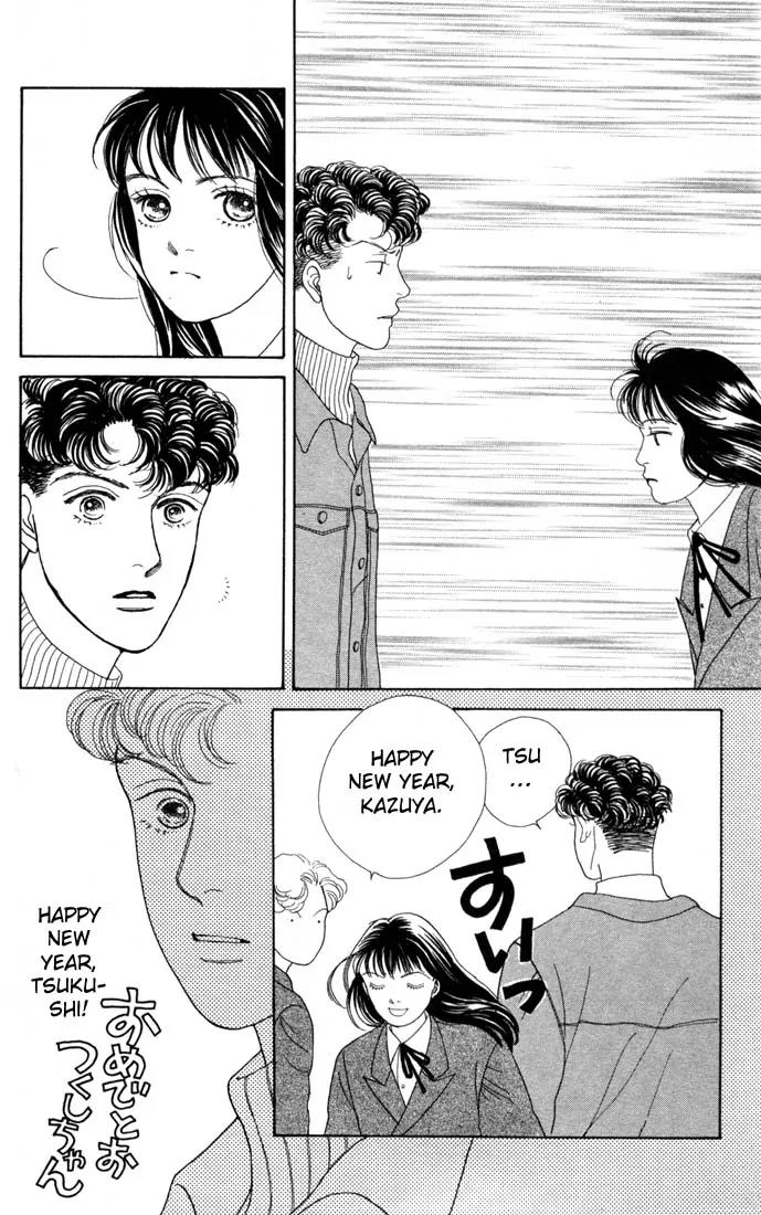 Hana Yori Dango Chapter 14.0 page 43 - Vol.14 Chapter 0