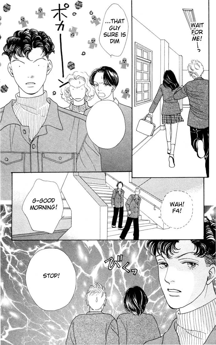Hana Yori Dango Chapter 14.0 page 44 - Vol.14 Chapter 0