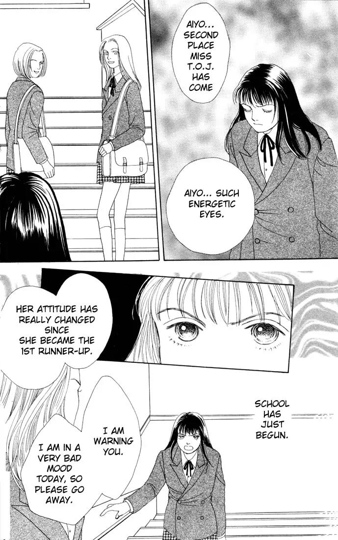 Hana Yori Dango Chapter 14.0 page 47 - Vol.14 Chapter 0