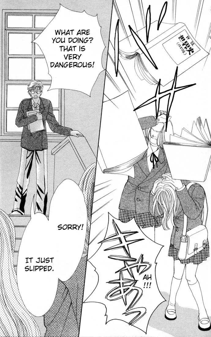 Hana Yori Dango Chapter 14.0 page 50 - Vol.14 Chapter 0