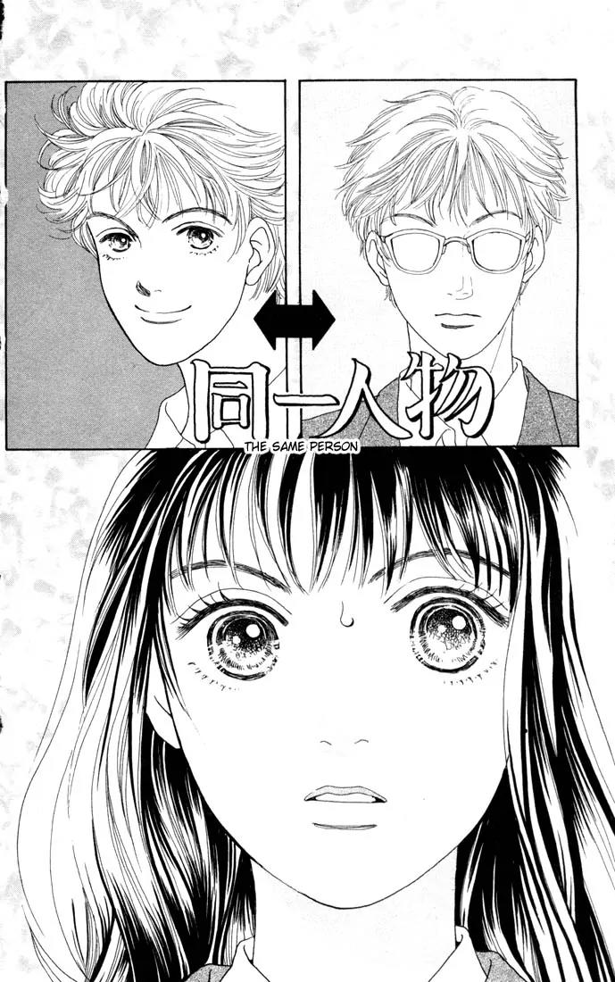 Hana Yori Dango Chapter 14.0 page 55 - Vol.14 Chapter 0