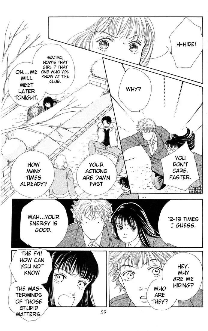 Hana Yori Dango Chapter 14.0 page 58 - Vol.14 Chapter 0
