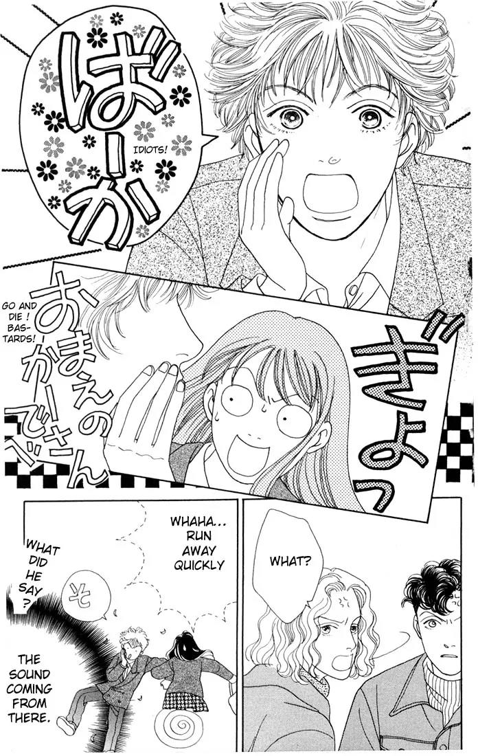 Hana Yori Dango Chapter 14.0 page 62 - Vol.14 Chapter 0