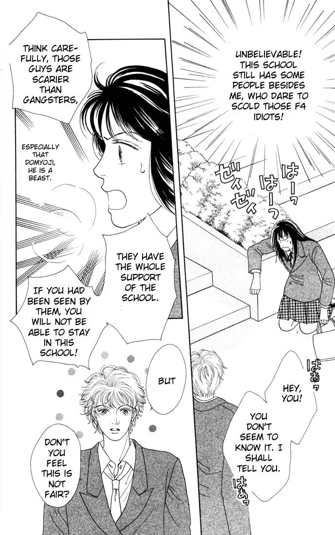 Hana Yori Dango Chapter 14.0 page 63 - Vol.14 Chapter 0