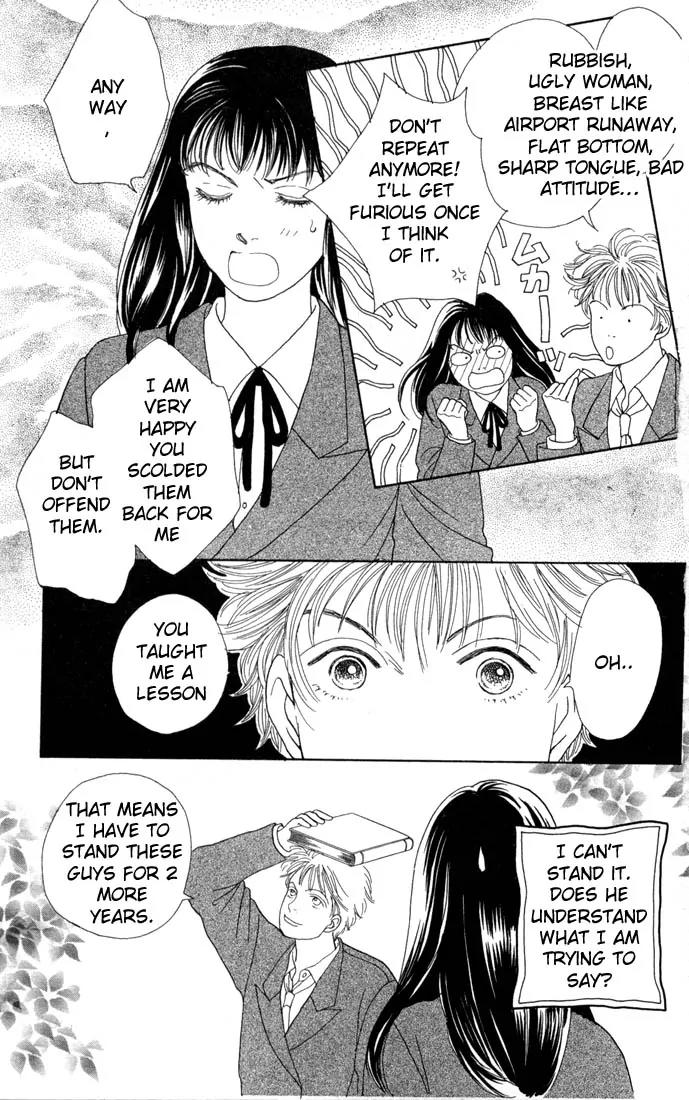 Hana Yori Dango Chapter 14.0 page 64 - Vol.14 Chapter 0