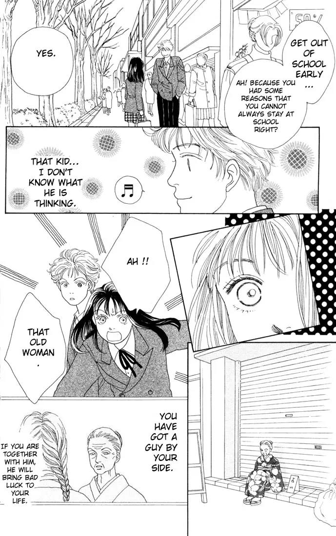 Hana Yori Dango Chapter 14.0 page 71 - Vol.14 Chapter 0