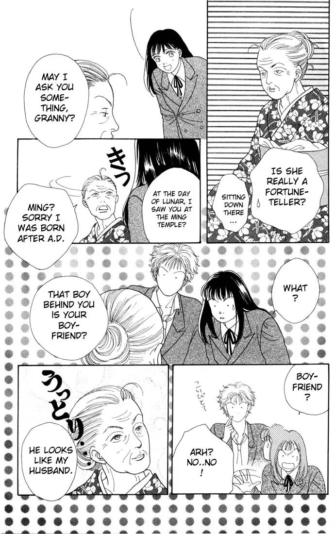 Hana Yori Dango Chapter 14.0 page 72 - Vol.14 Chapter 0