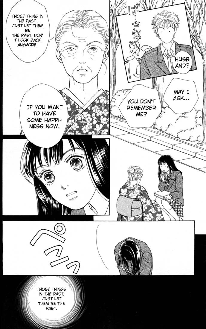 Hana Yori Dango Chapter 14.0 page 73 - Vol.14 Chapter 0