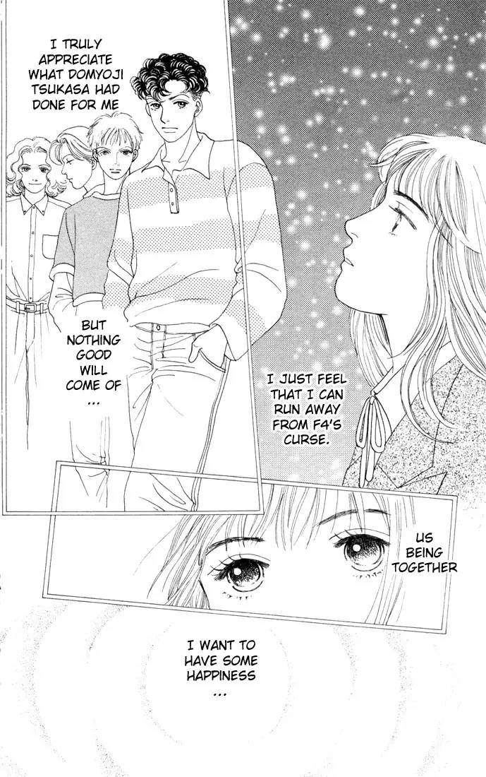 Hana Yori Dango Chapter 14.0 page 75 - Vol.14 Chapter 0