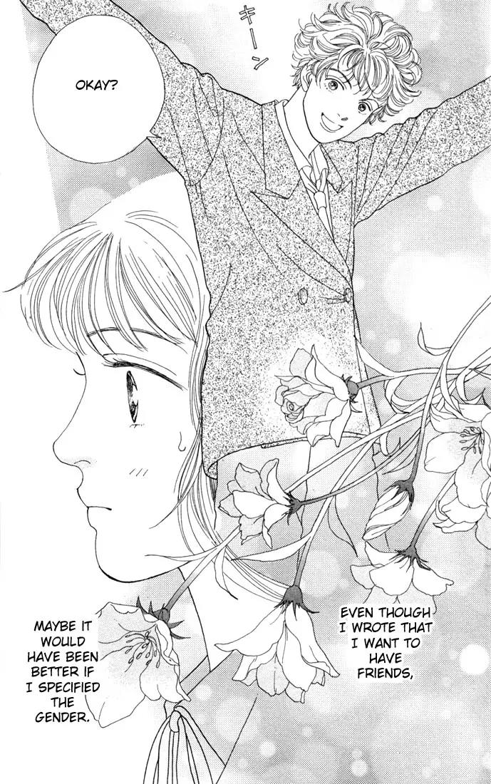 Hana Yori Dango Chapter 14.0 page 79 - Vol.14 Chapter 0