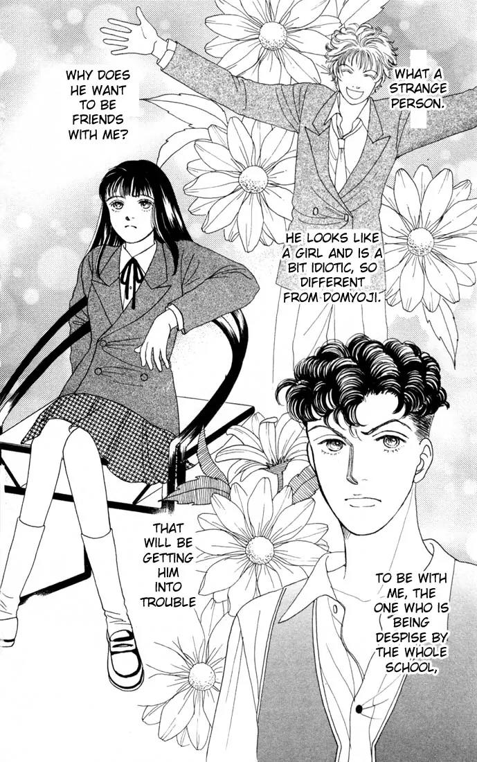 Hana Yori Dango Chapter 14.0 page 83 - Vol.14 Chapter 0