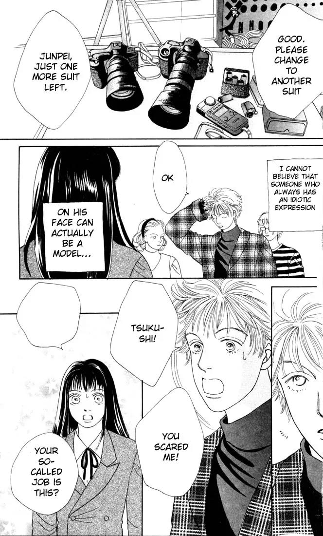 Hana Yori Dango Chapter 14.0 page 88 - Vol.14 Chapter 0