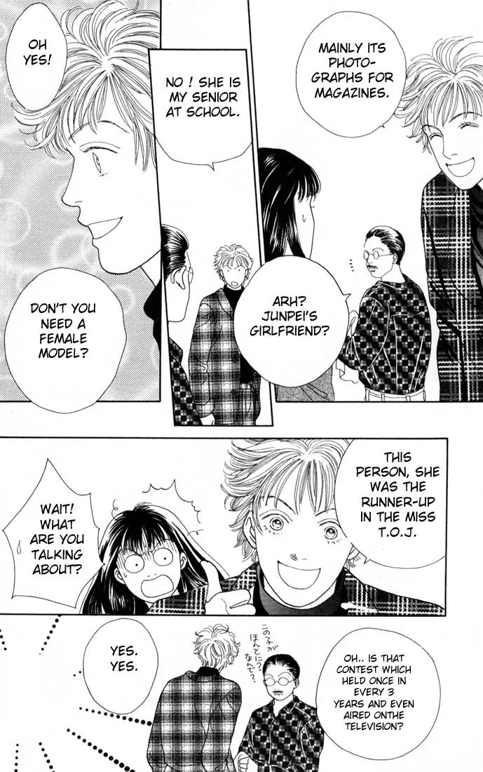 Hana Yori Dango Chapter 14.0 page 89 - Vol.14 Chapter 0