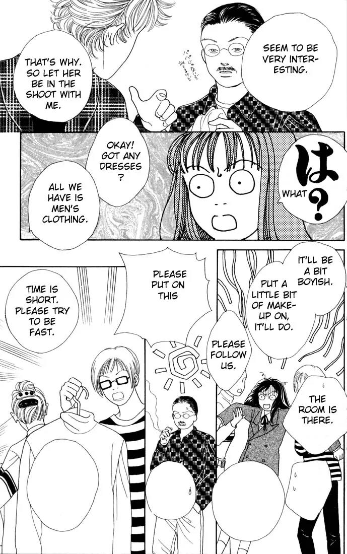Hana Yori Dango Chapter 14.0 page 90 - Vol.14 Chapter 0