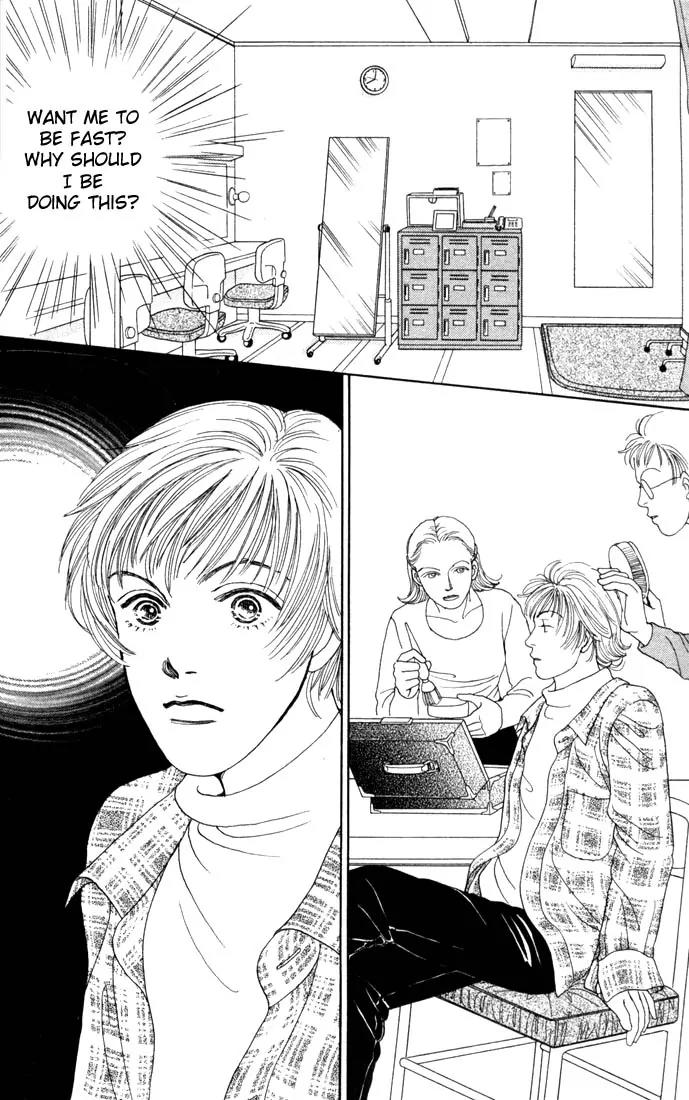 Hana Yori Dango Chapter 14.0 page 91 - Vol.14 Chapter 0