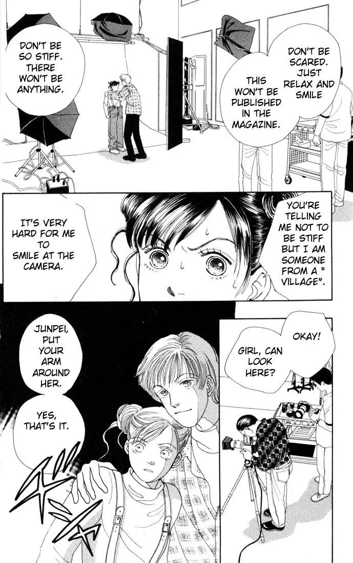 Hana Yori Dango Chapter 14.0 page 93 - Vol.14 Chapter 0