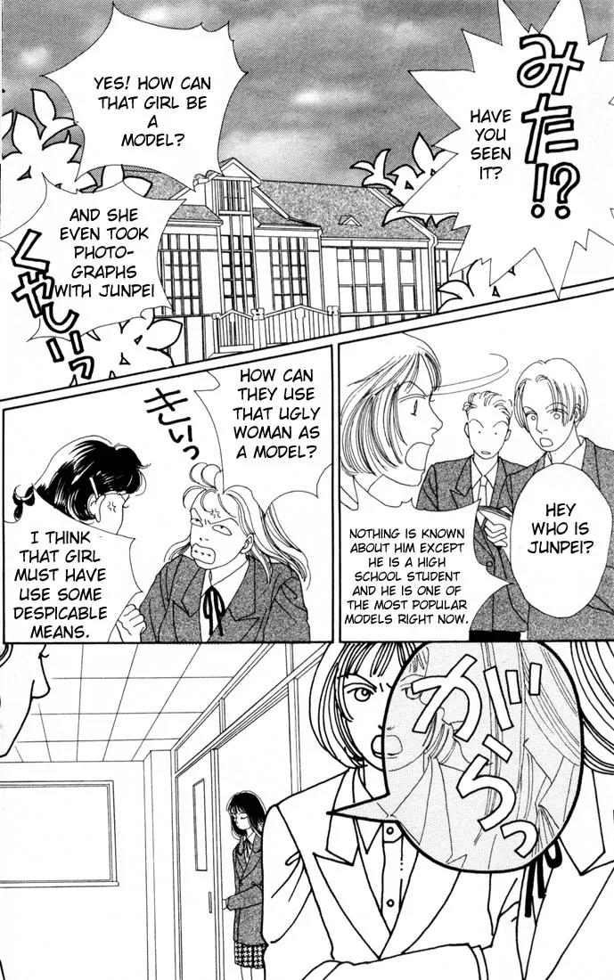 Hana Yori Dango Chapter 14.0 page 97 - Vol.14 Chapter 0
