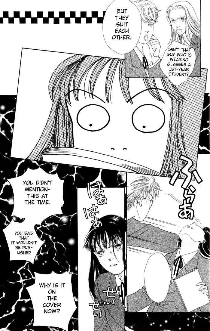 Hana Yori Dango Chapter 14.0 page 99 - Vol.14 Chapter 0