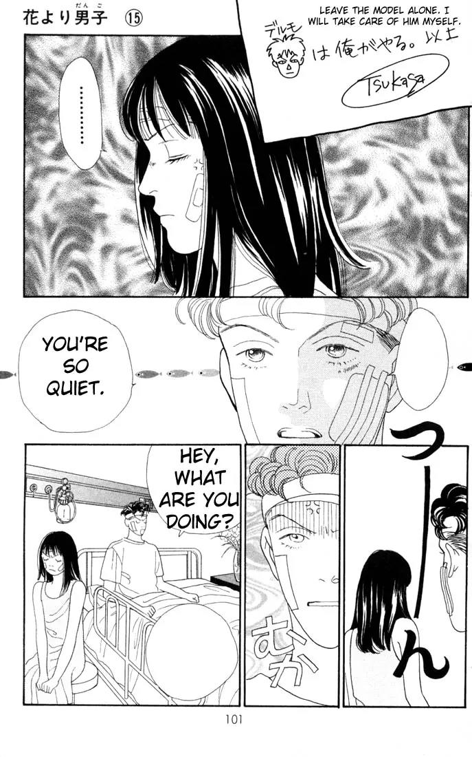Hana Yori Dango Chapter 15.0 page 100 - Vol.15 Chapter 0