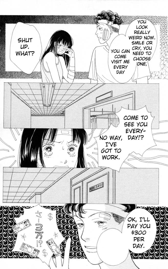 Hana Yori Dango Chapter 15.0 page 105 - Vol.15 Chapter 0