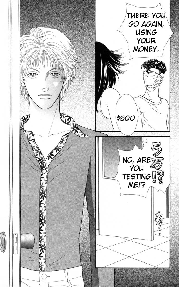 Hana Yori Dango Chapter 15.0 page 106 - Vol.15 Chapter 0