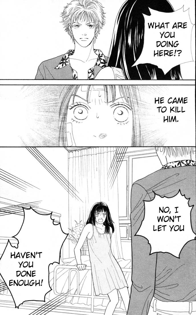 Hana Yori Dango Chapter 15.0 page 109 - Vol.15 Chapter 0