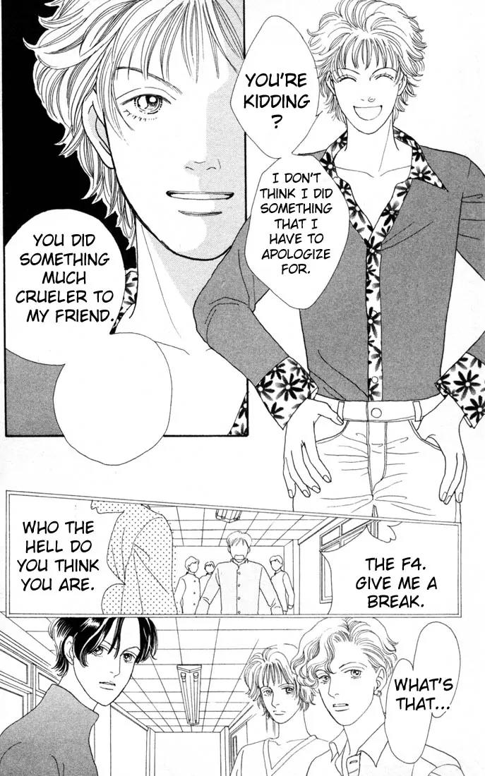 Hana Yori Dango Chapter 15.0 page 111 - Vol.15 Chapter 0