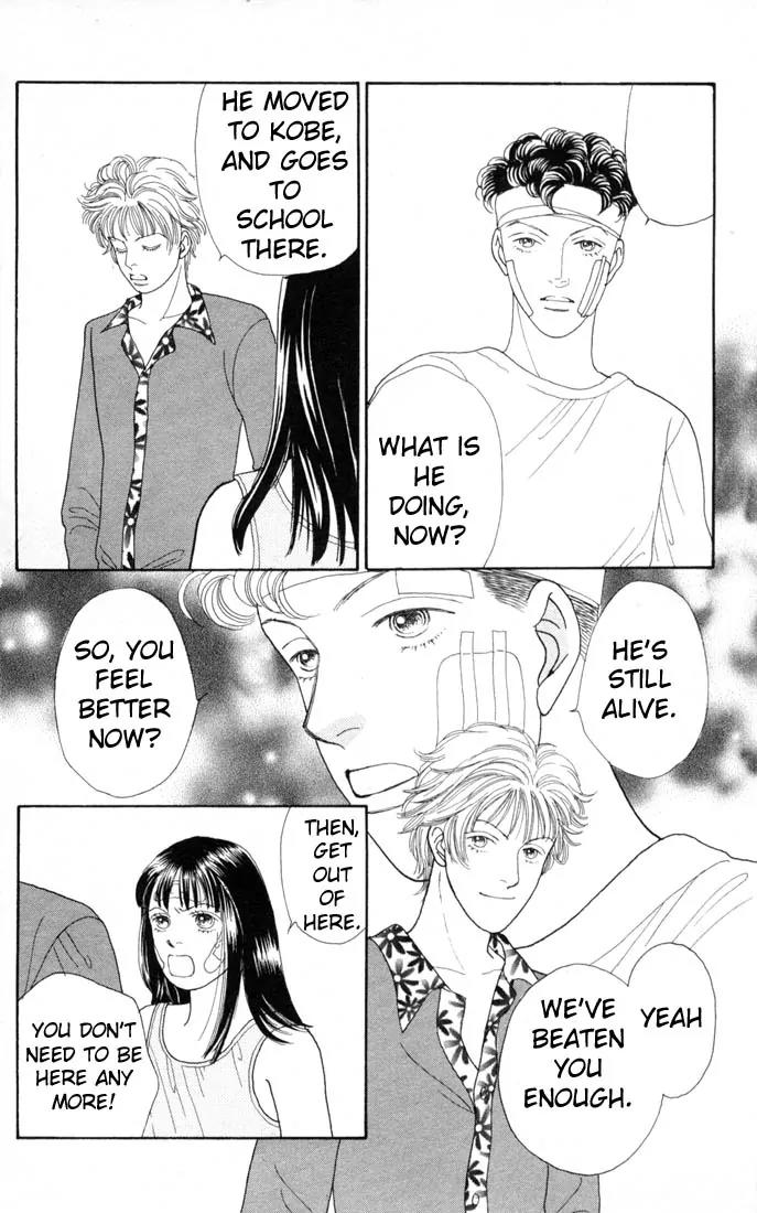Hana Yori Dango Chapter 15.0 page 113 - Vol.15 Chapter 0