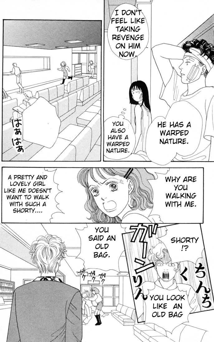Hana Yori Dango Chapter 15.0 page 117 - Vol.15 Chapter 0